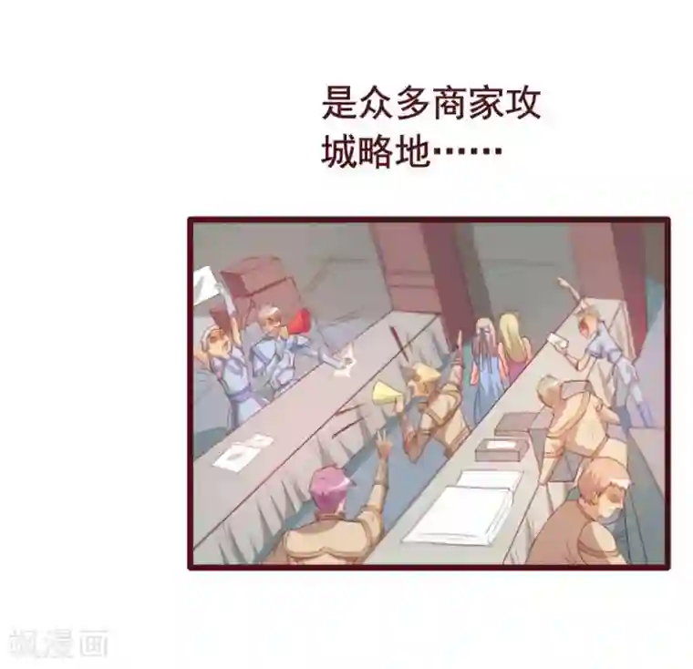 超能工作室第34话