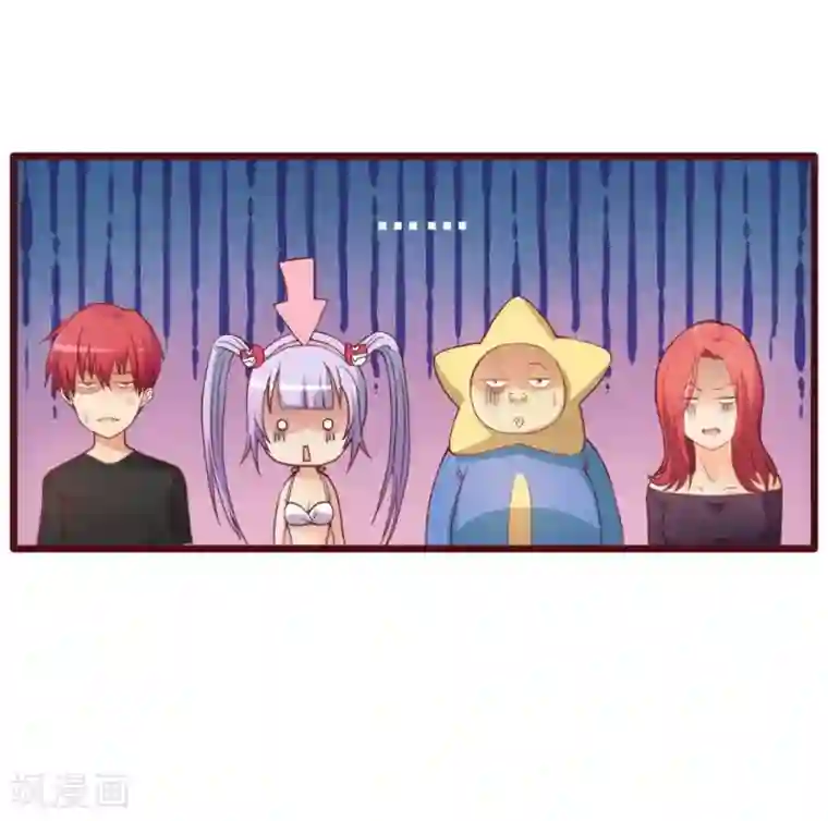 超能工作室第34话