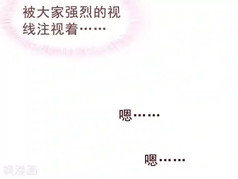 超能工作室第34话