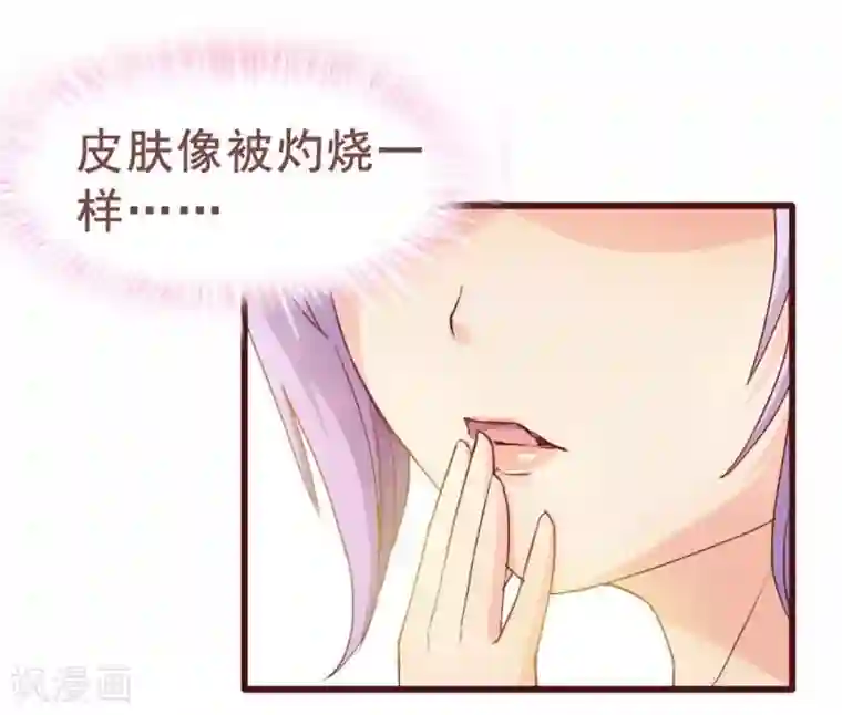 超能工作室第34话