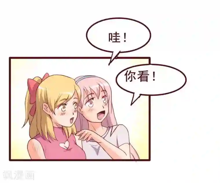 超能工作室第34话