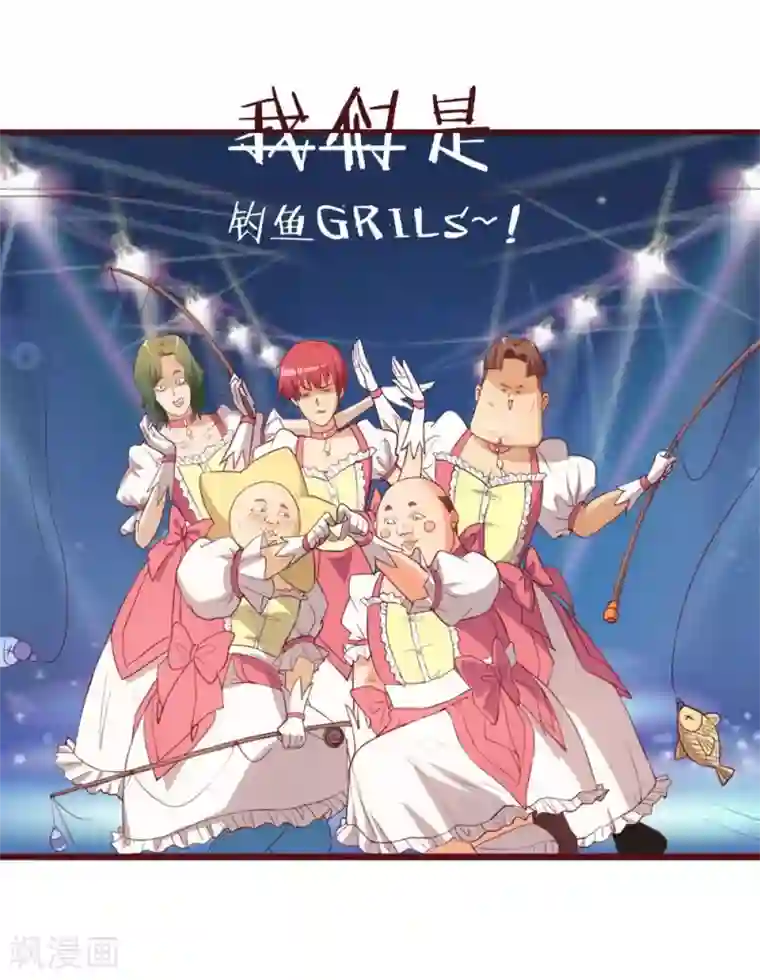 超能工作室第34话