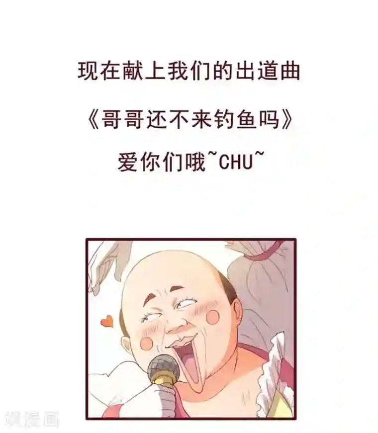 超能工作室第34话