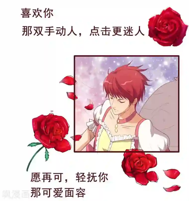 超能工作室第34话