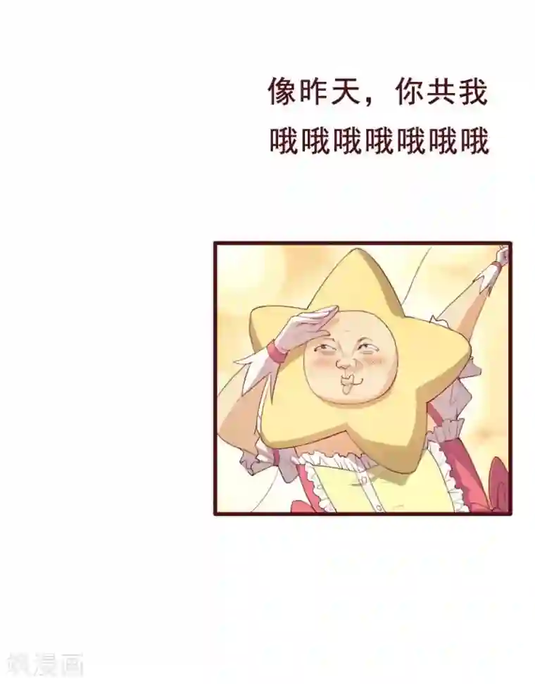 超能工作室第34话