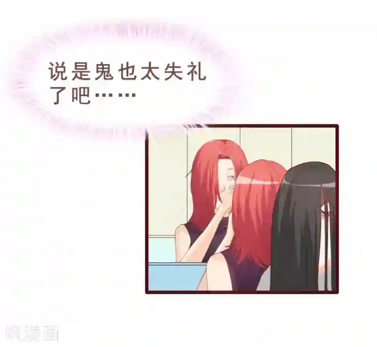 超能工作室第35话