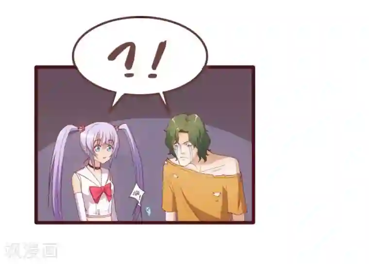 超能工作室第35话