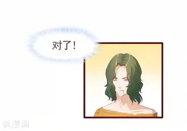 超能工作室第35话