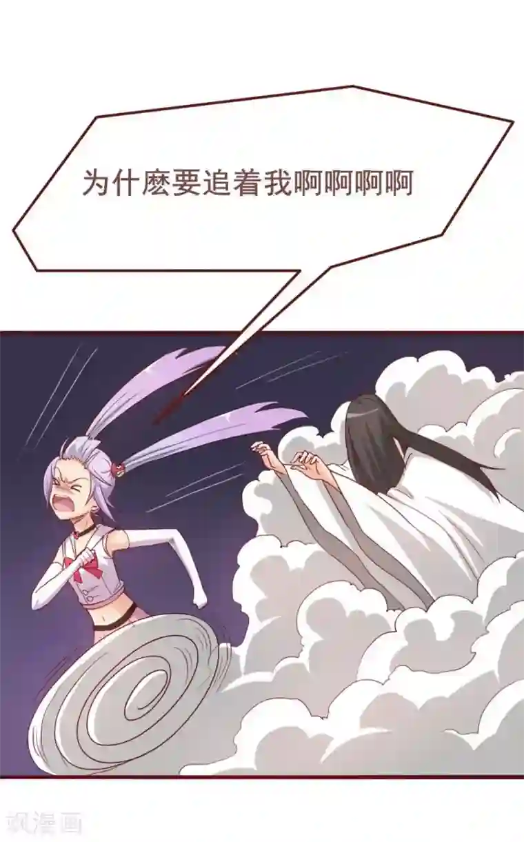 超能工作室第35话