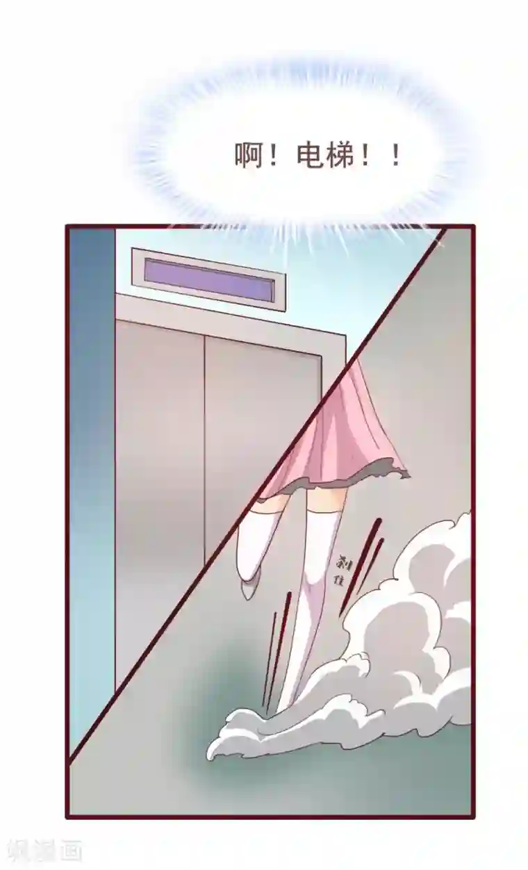 超能工作室第35话