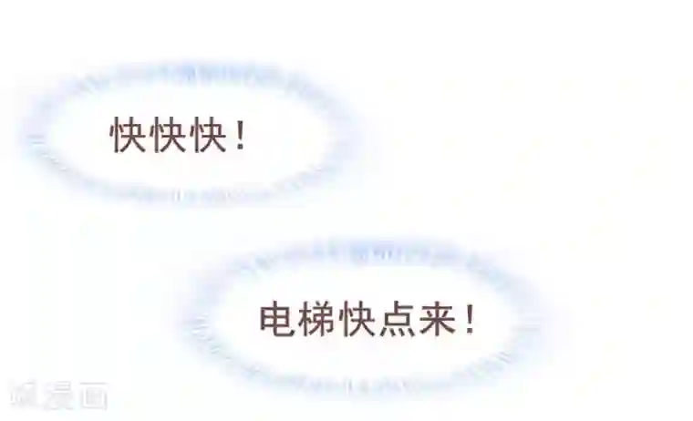 超能工作室第35话