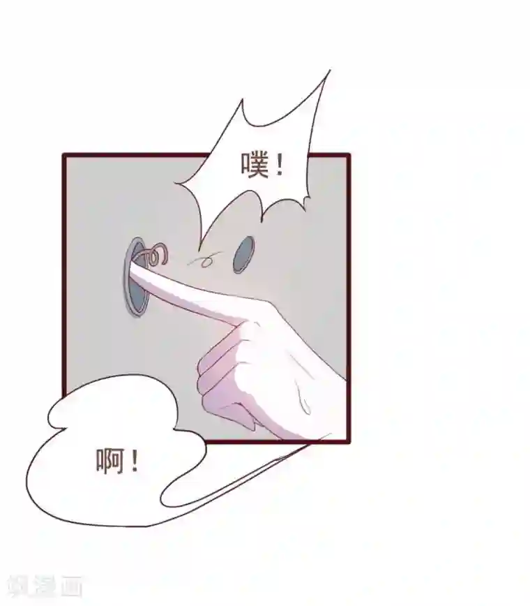 超能工作室第35话