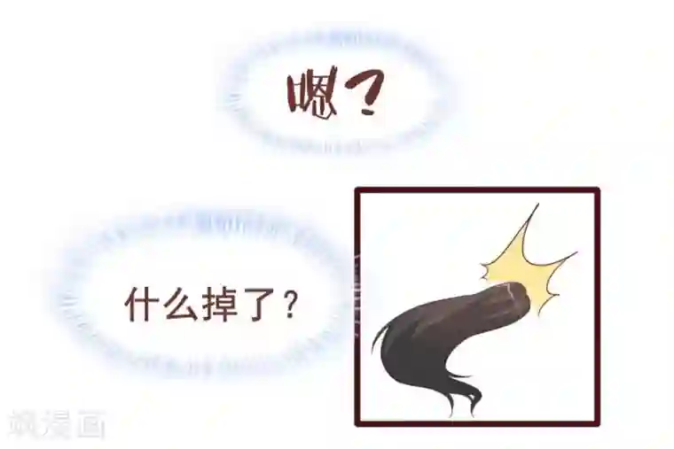 超能工作室第35话