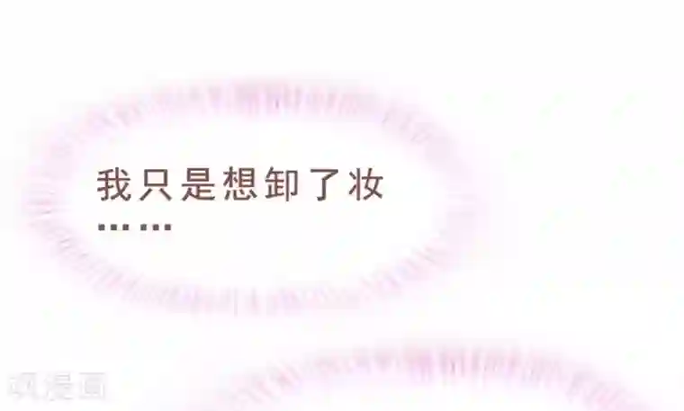 超能工作室第35话