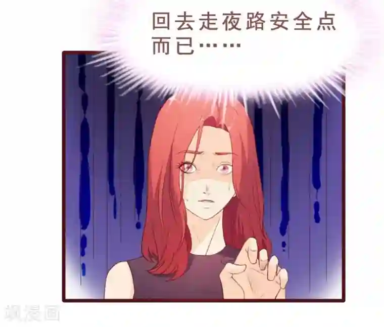 超能工作室第35话