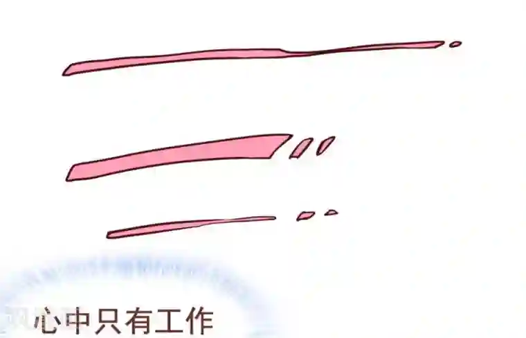 超能工作室第36话