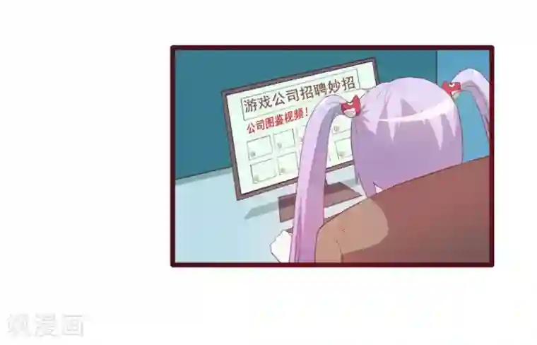 超能工作室第36话