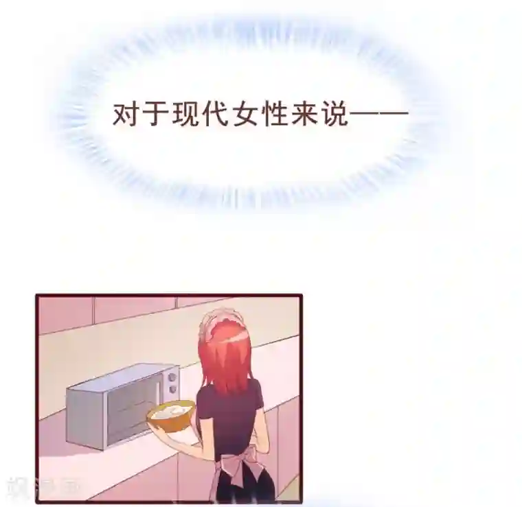 超能工作室第36话