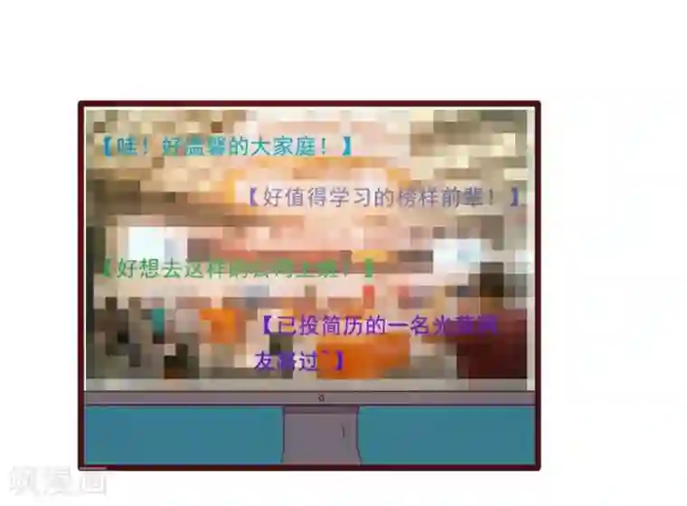 超能工作室第36话