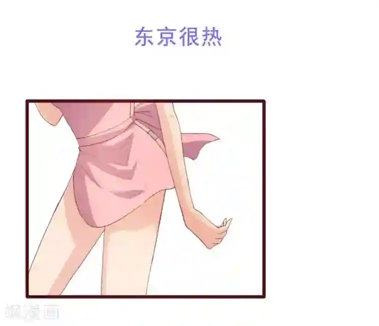 超能工作室第36话