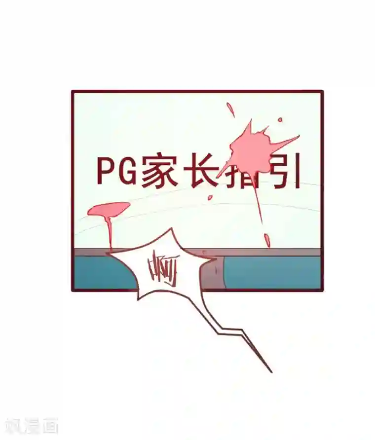 超能工作室第36话