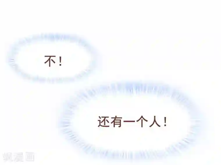 超能工作室第36话