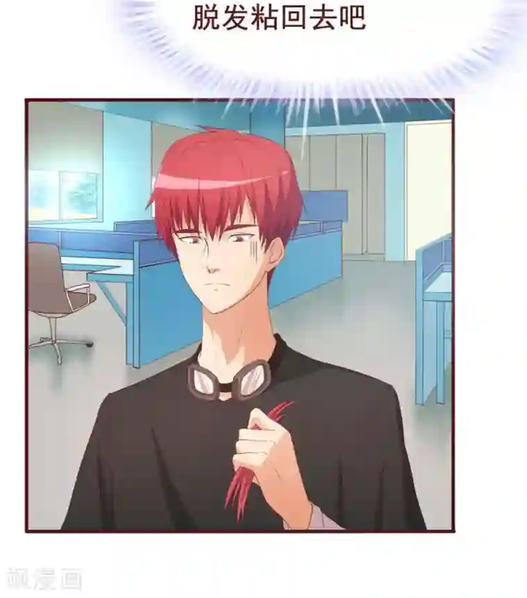 超能工作室第37话