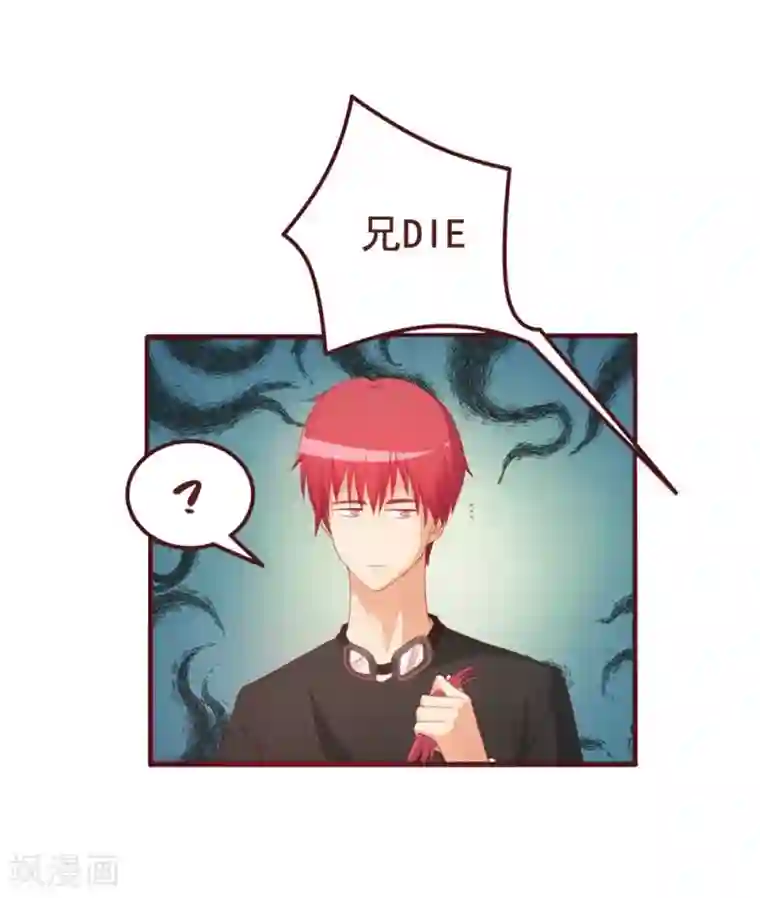 超能工作室第37话