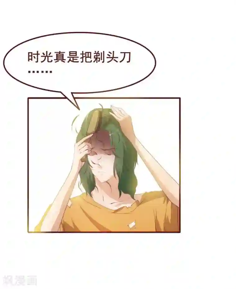 超能工作室第37话