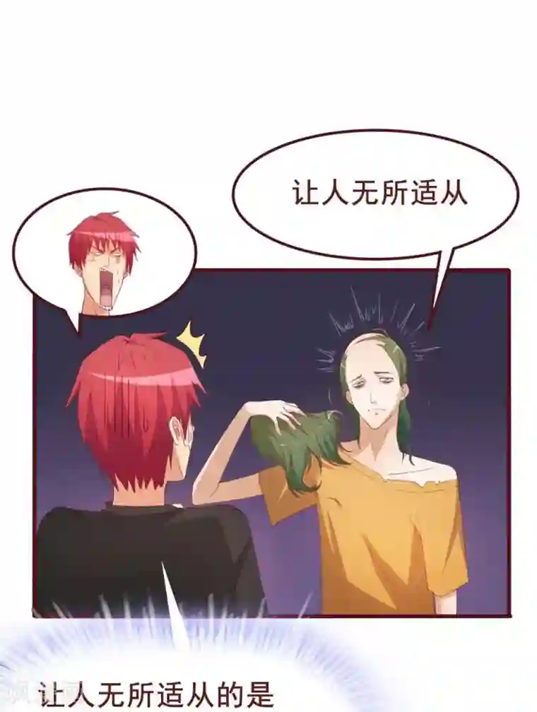 超能工作室第37话