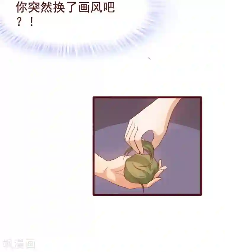 超能工作室第37话