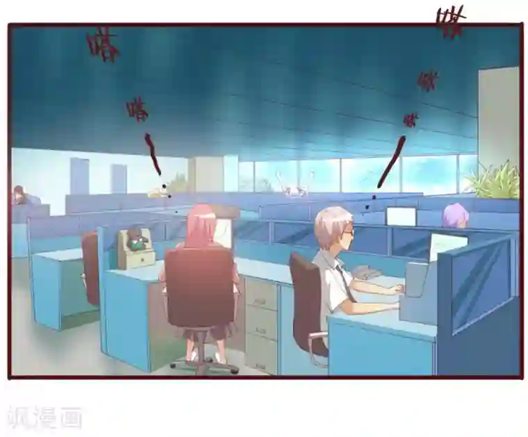 超能工作室第37话