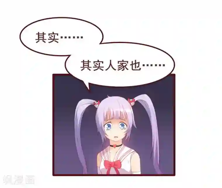 超能工作室第37话