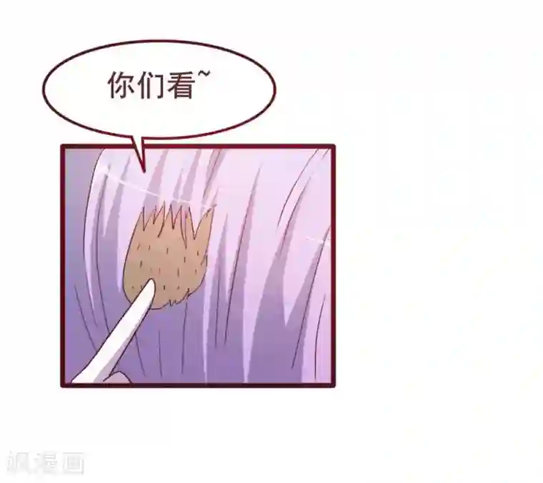 超能工作室第37话