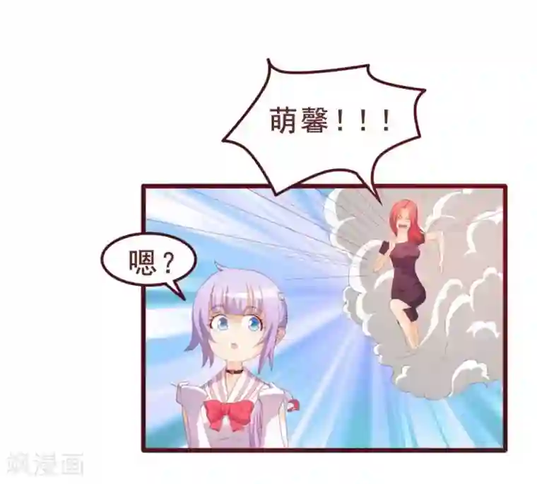 超能工作室第37话