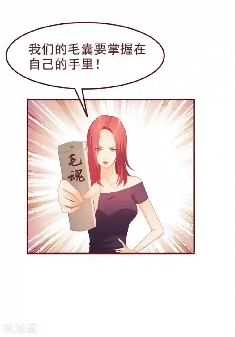 超能工作室第37话