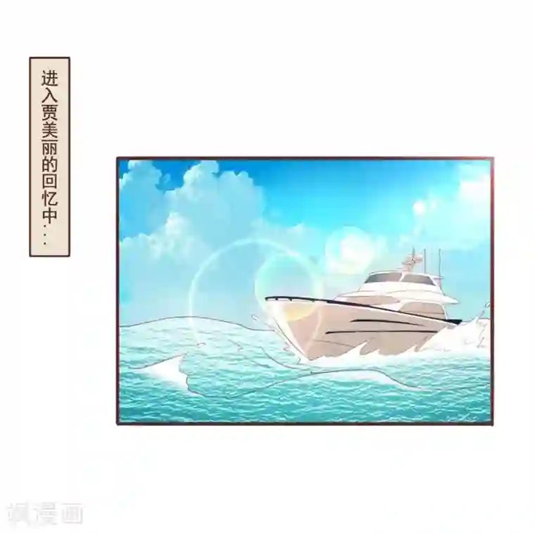 超能工作室第37话