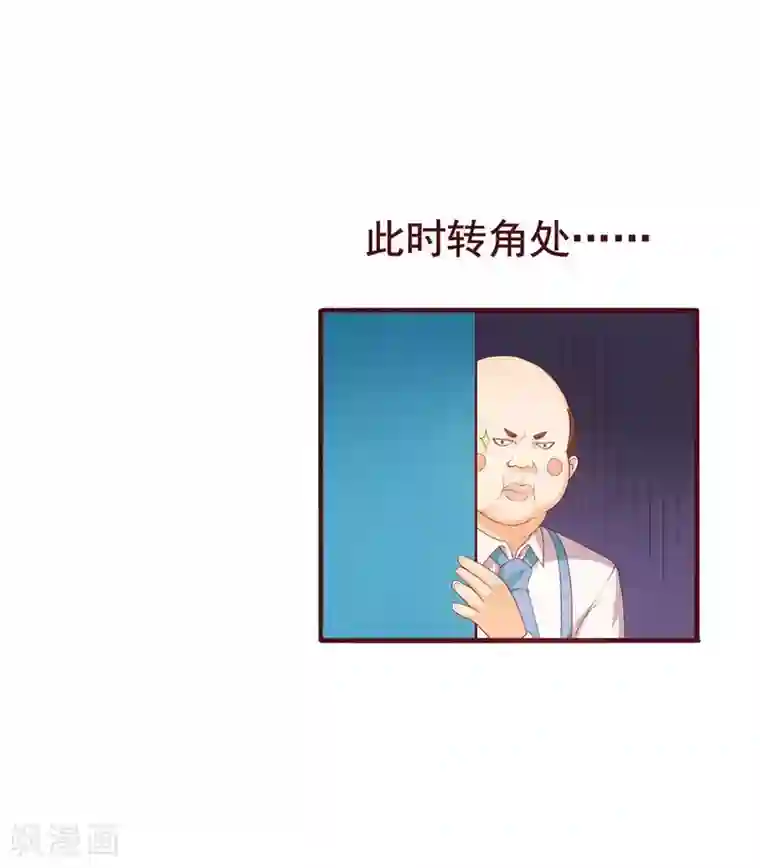 超能工作室第37话