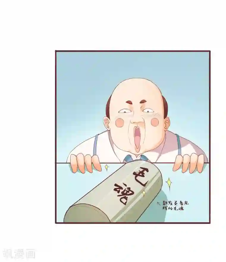 超能工作室第37话