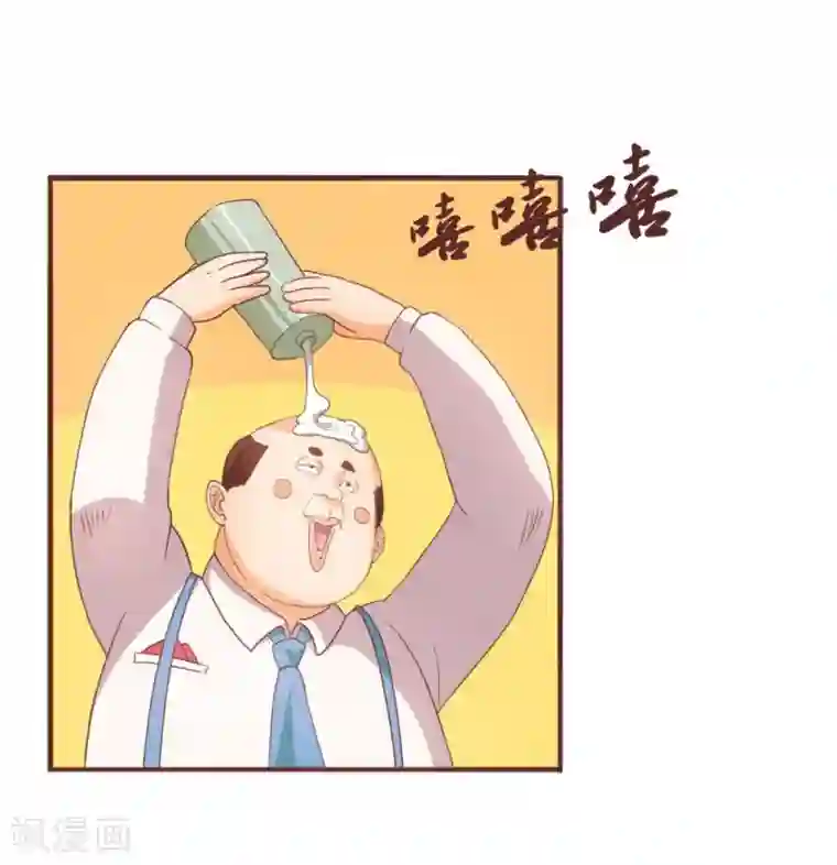 超能工作室第37话