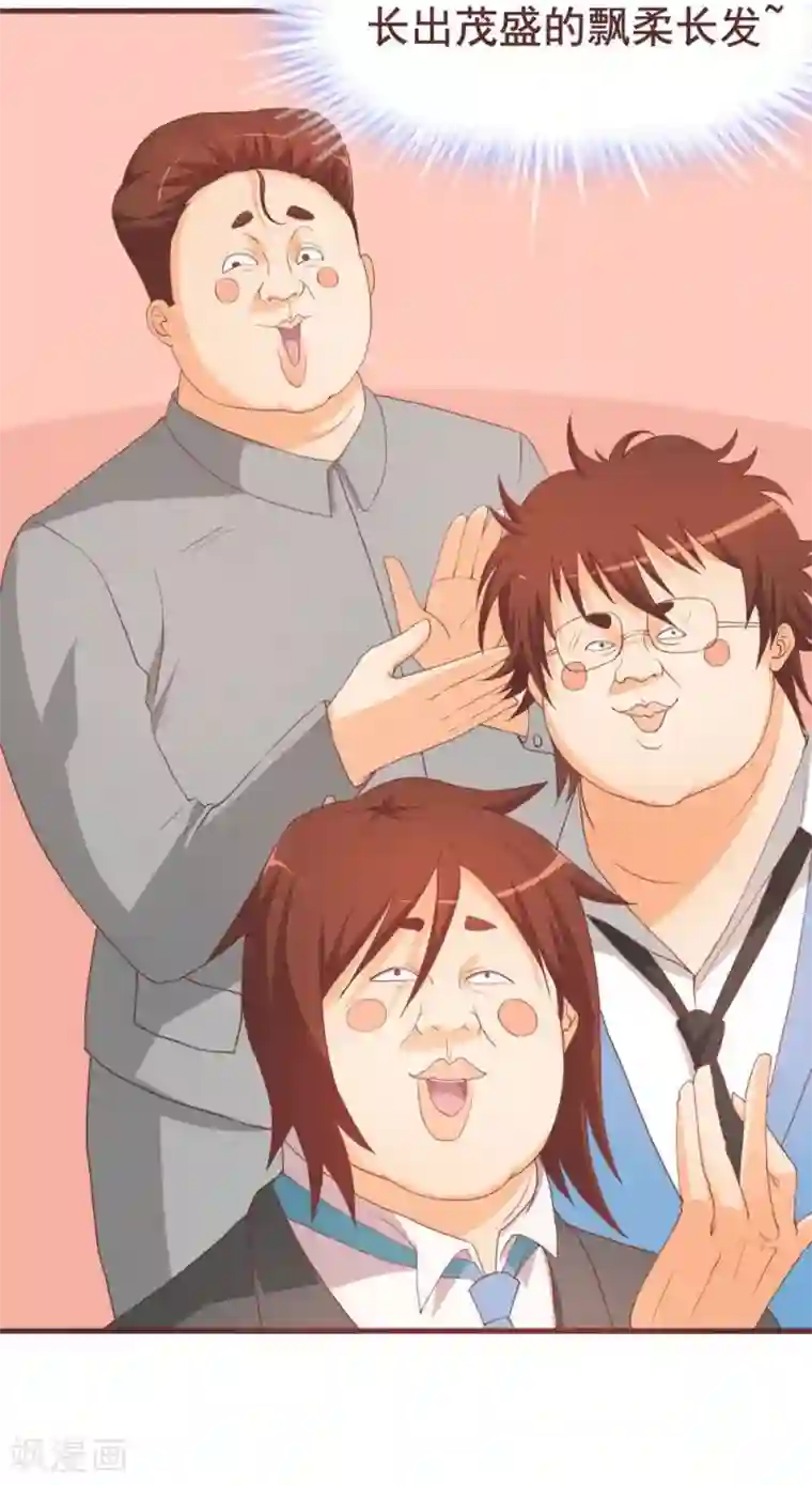 超能工作室第37话