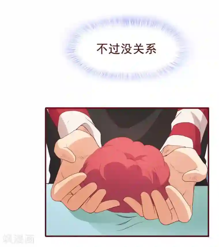 超能工作室第37话