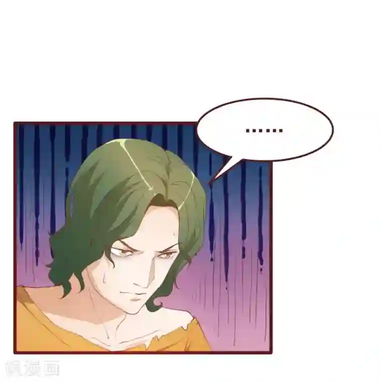 超能工作室第38话