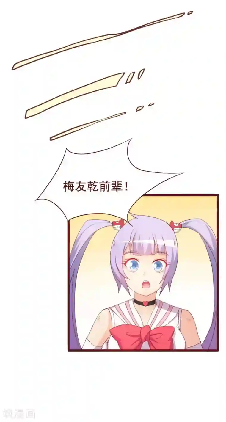 超能工作室第38话