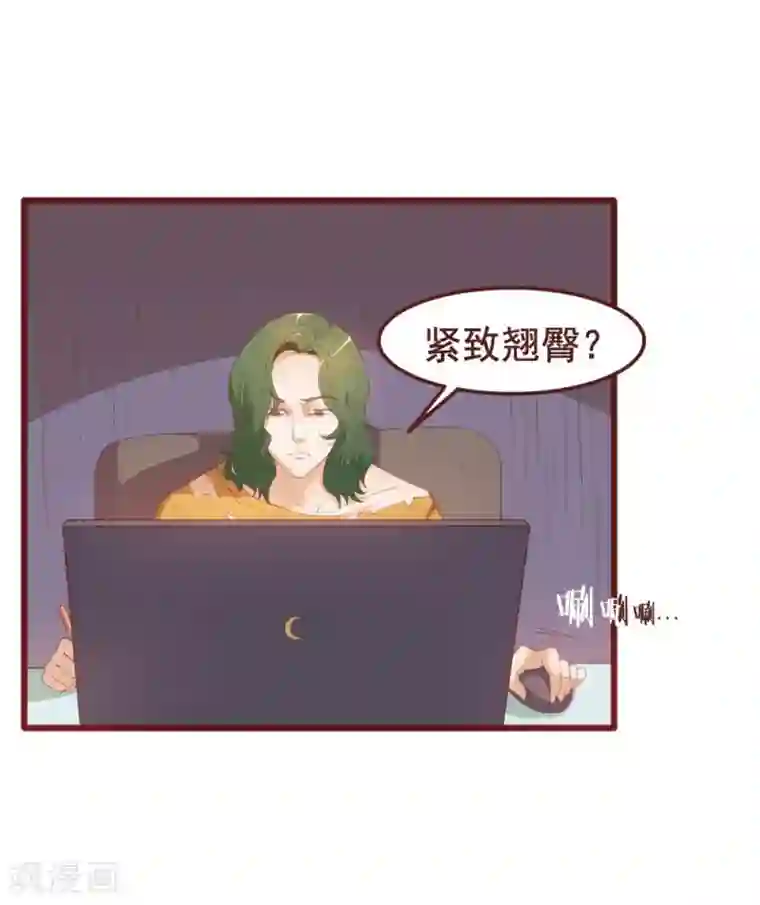 超能工作室第38话