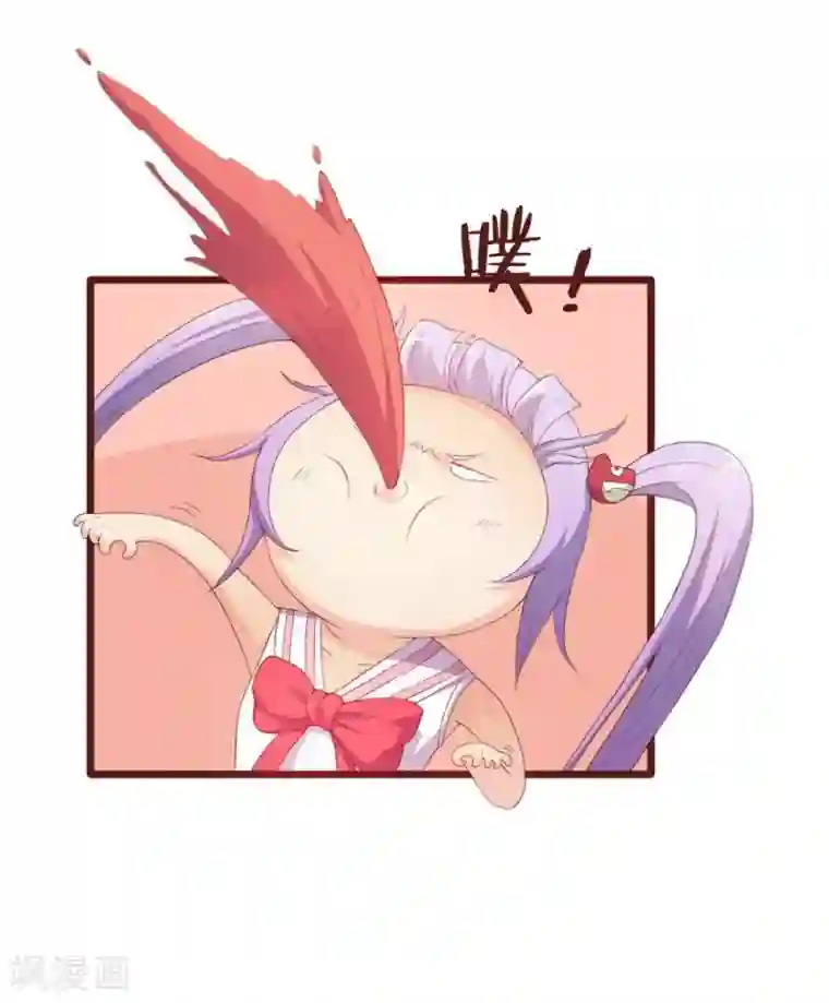 超能工作室第38话