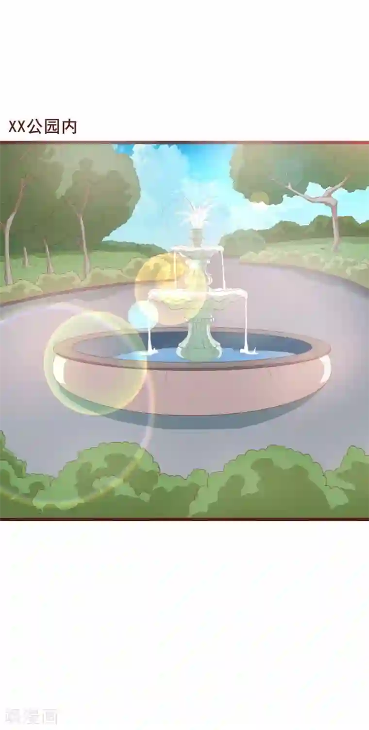 超能工作室第38话