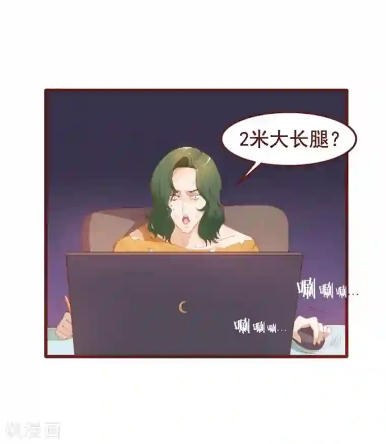 超能工作室第38话