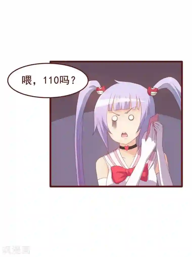 超能工作室第38话