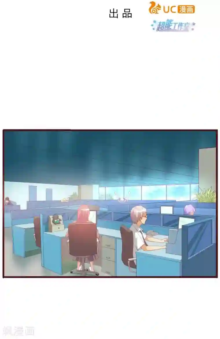 超能工作室第39话